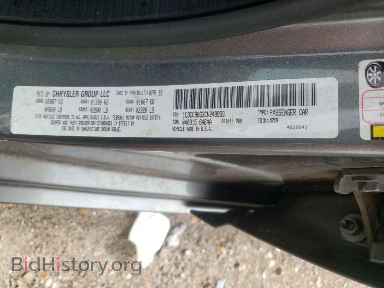 2012 CHRYSLER 200 - VIN: 1C3CCBBG3CN249933 - Фото 10