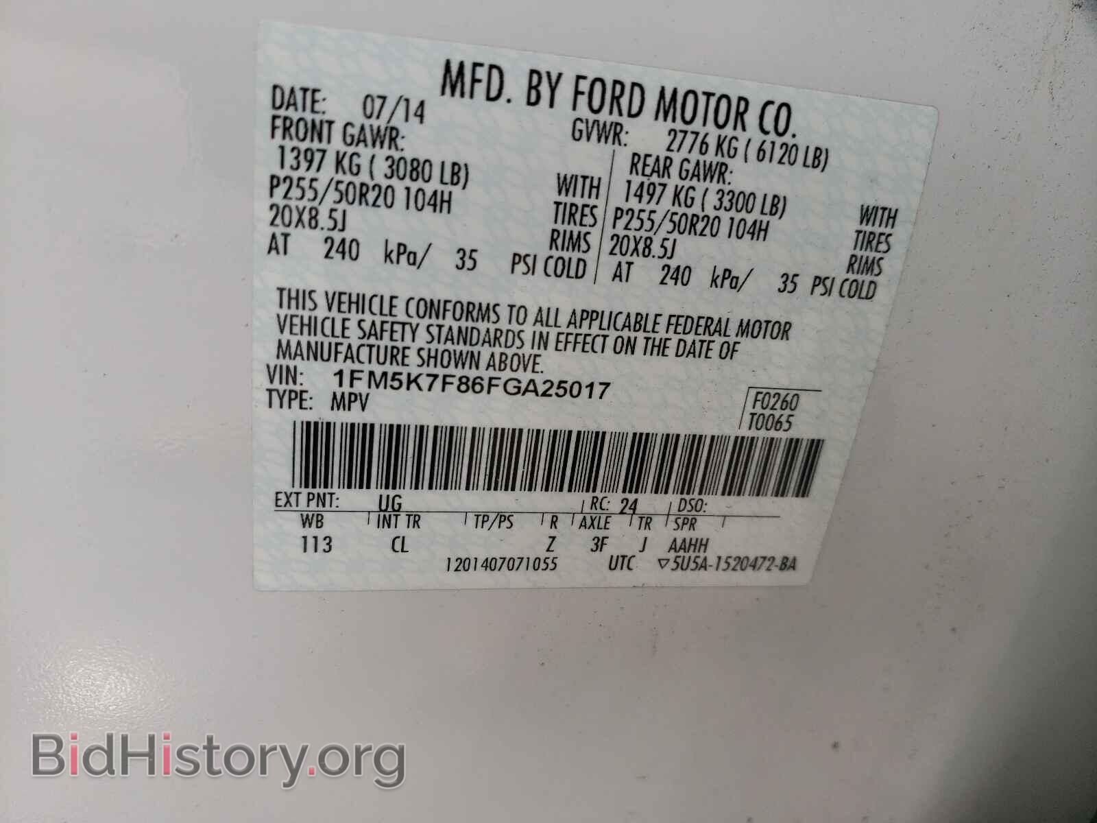 2015 FORD EXPLORER - VIN: 1FM5K7F86FGA25017 - Photo 10