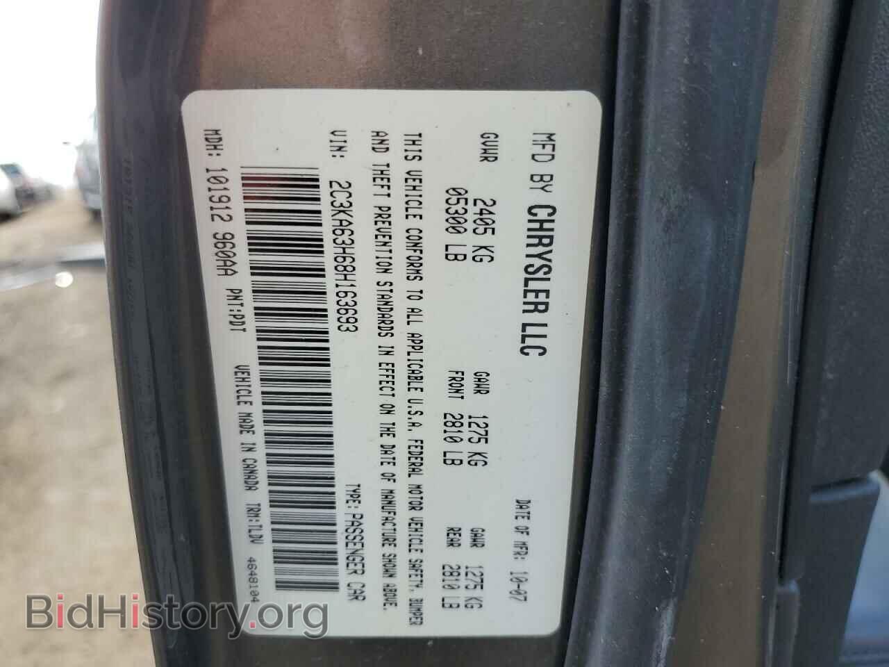2008 CHRYSLER 300 - VIN: 2C3KA63H68H163693 - Фото 10