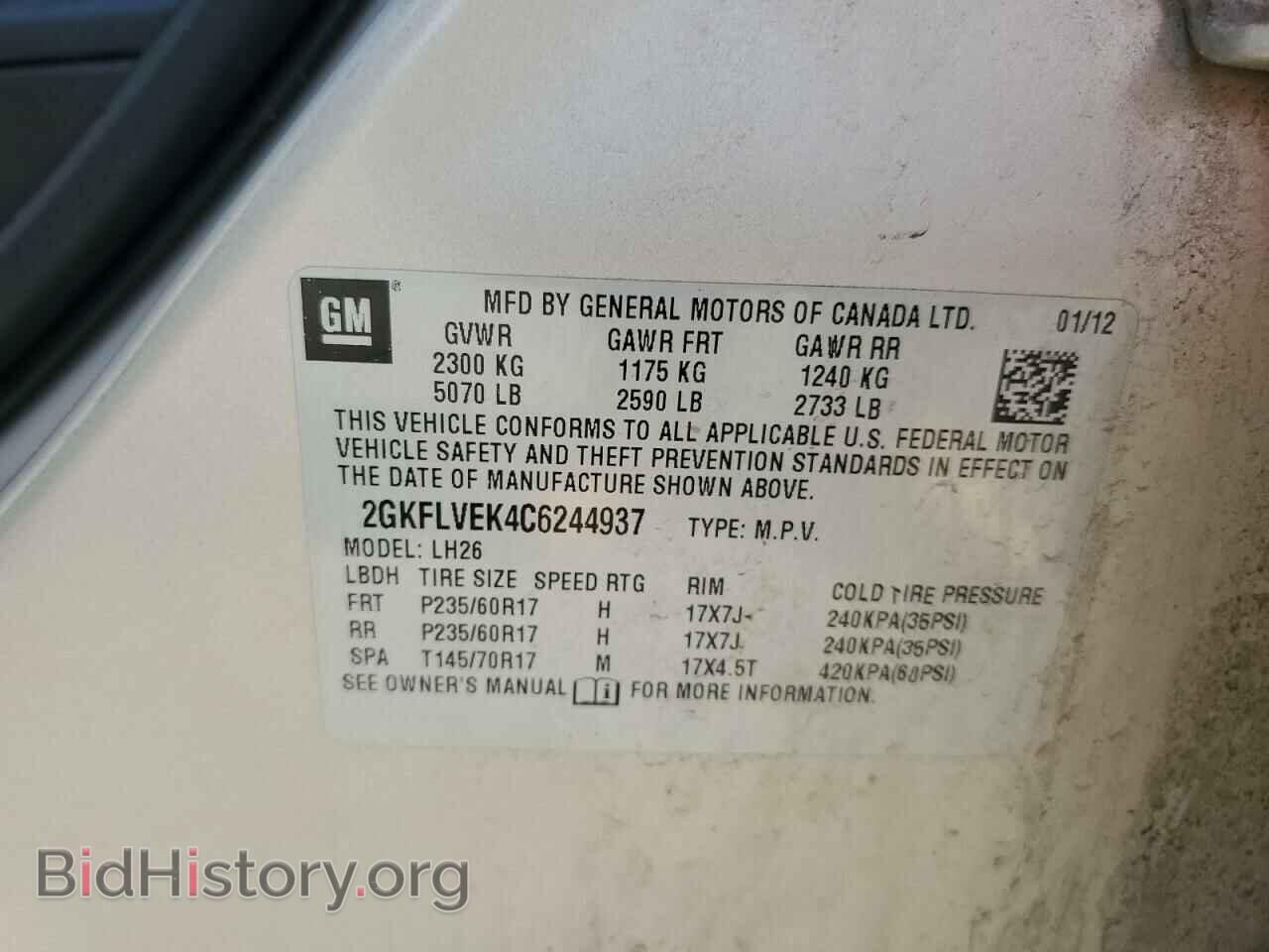 2012 GMC TERRAIN - VIN: 2GKFLVEK4C6244937 - Photo 12
