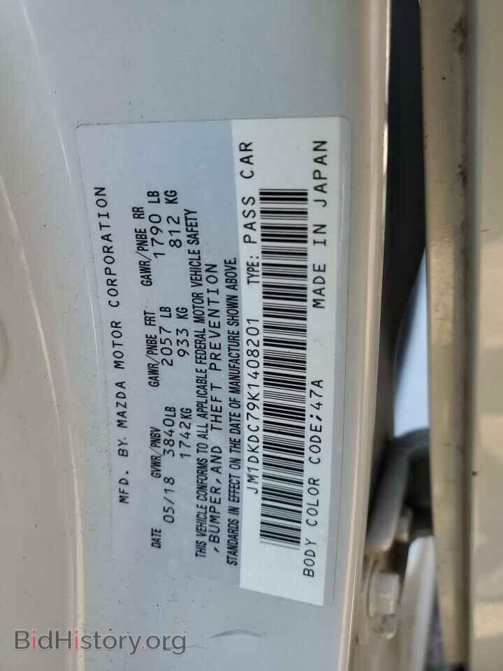 2019 MAZDA CX-3 - VIN: JM1DKDC79K1408201 - Фото 13