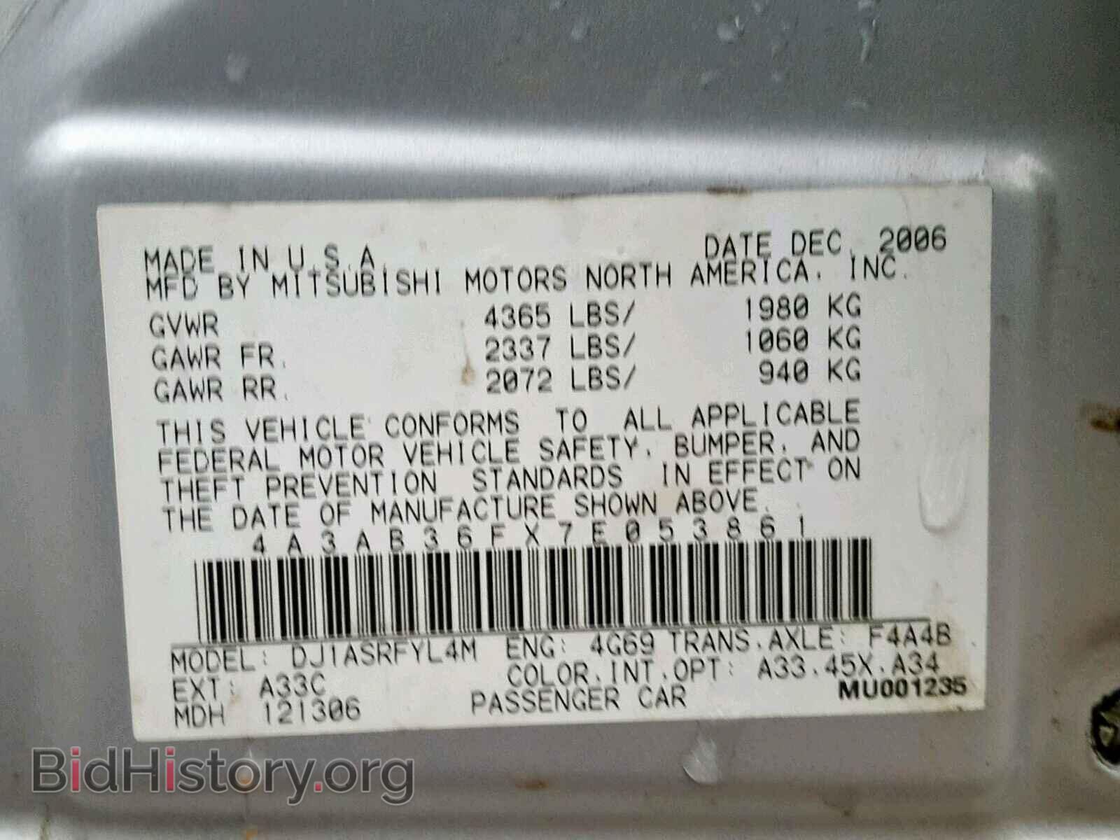 2007 MITSUBISHI GALANT - VIN: 4A3AB36FX7E053861 - Фото 10
