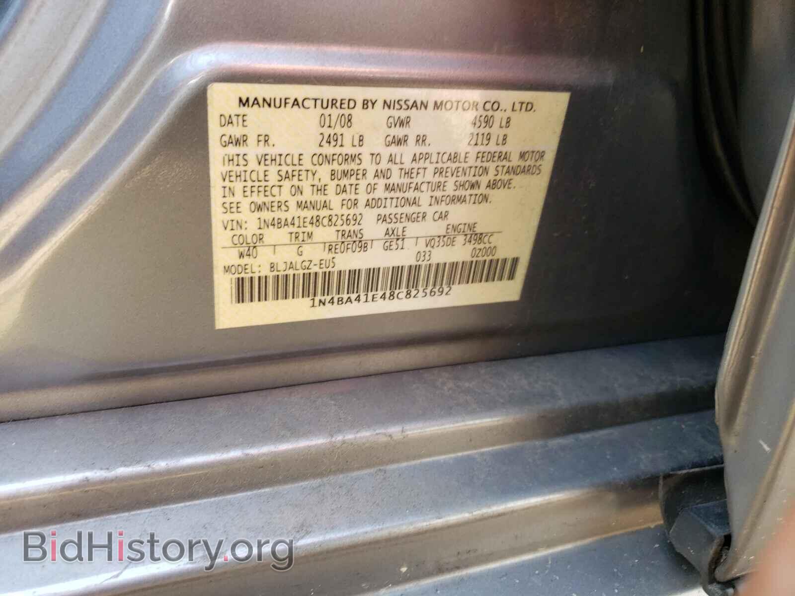 2008 NISSAN MAXIMA - VIN: 1N4BA41E48C825692 - Фото 10