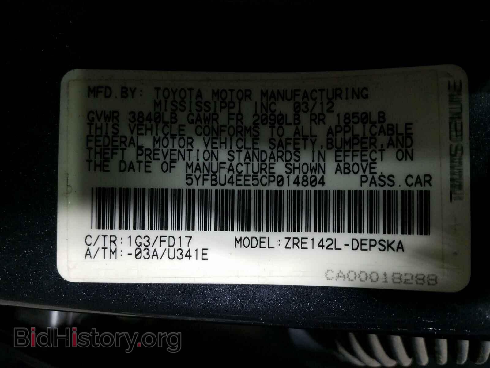 2012 TOYOTA COROLLA - VIN: 5YFBU4EE5CP014804 - Фото 10