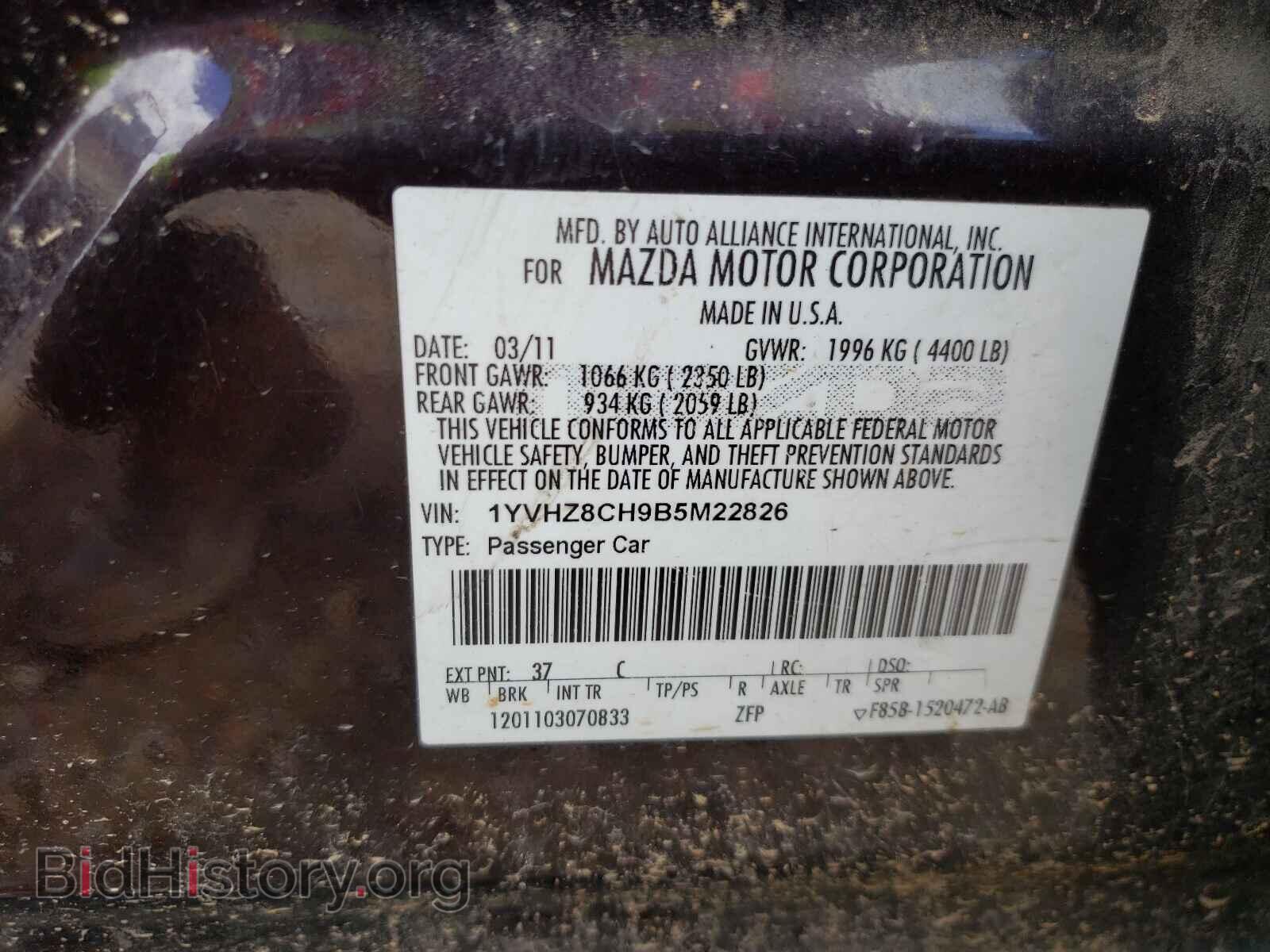 2011 MAZDA 6 - VIN: 1YVHZ8CH9B5M22826 - Фото 10