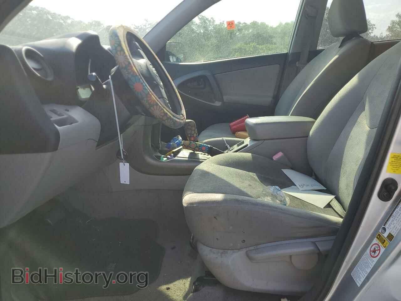 2012 TOYOTA RAV4 - VIN: JTMKF4DV5C5044457 - Фото 7