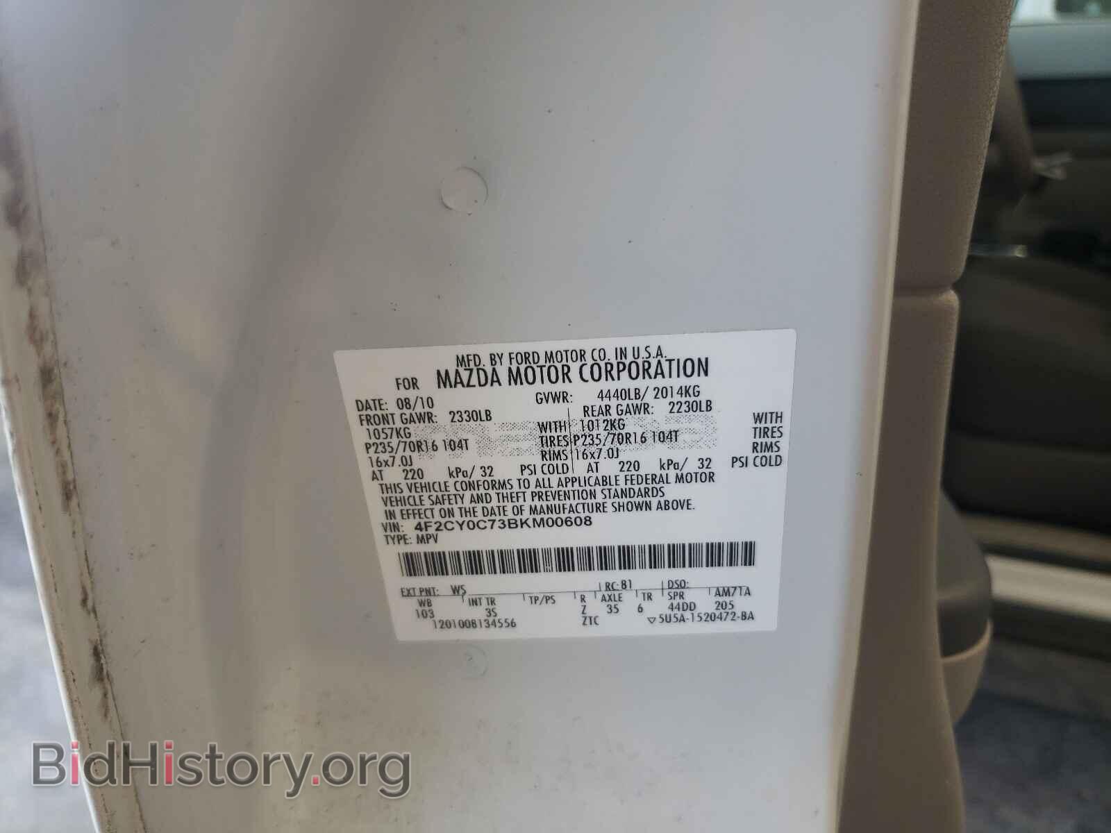 2011 MAZDA TRIBUTE - VIN: 4F2CY0C73BKM00608 - Фото 10