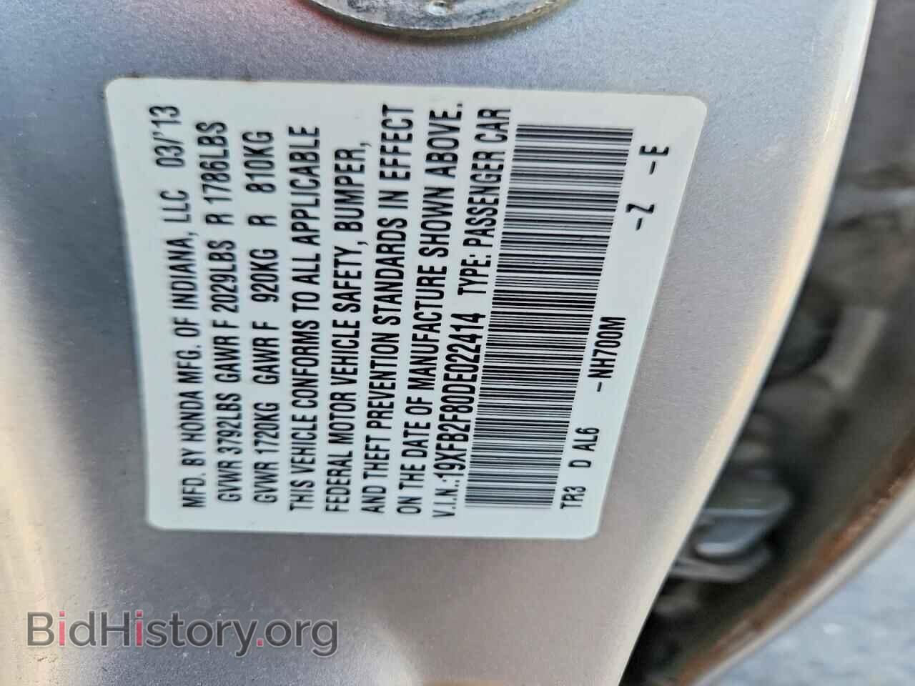 2013 HONDA CIVIC - VIN: 19XFB2F80DE022414 - Photo 12