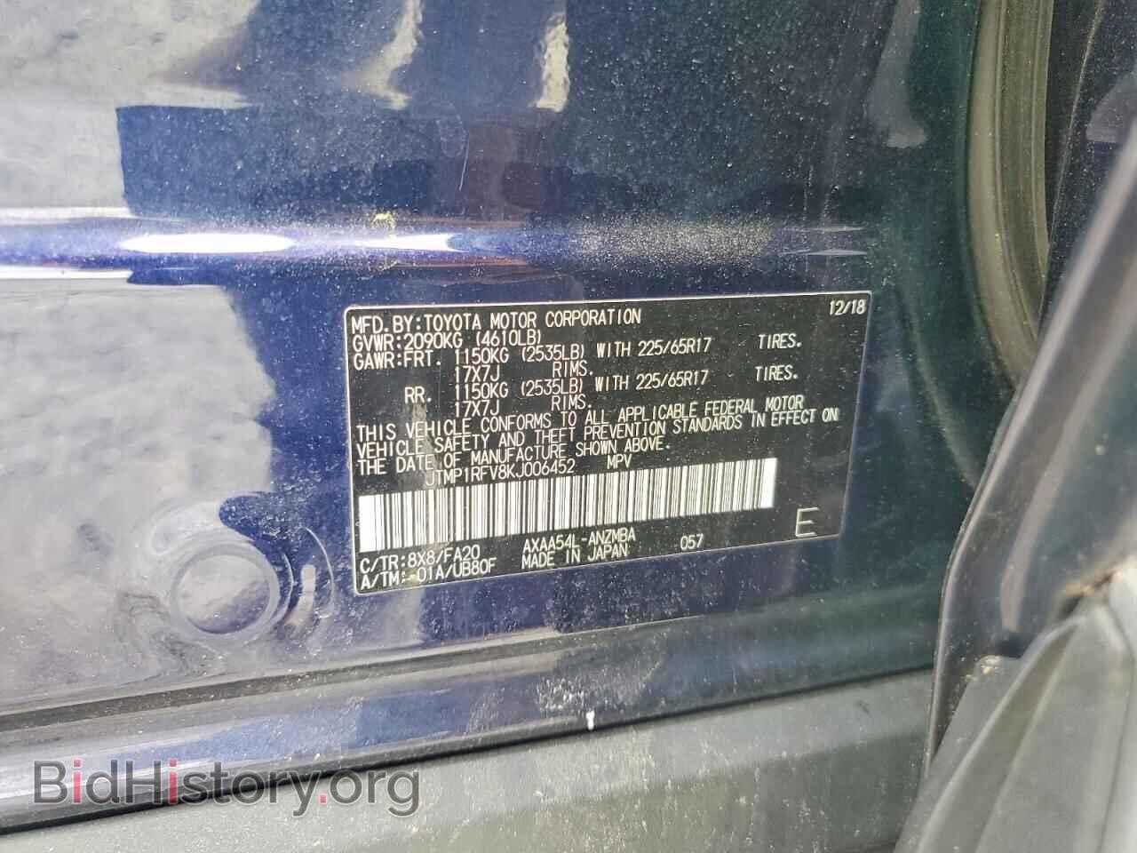 2019 TOYOTA RAV4 - VIN: JTMP1RFV8KJ006452 - Photo 13