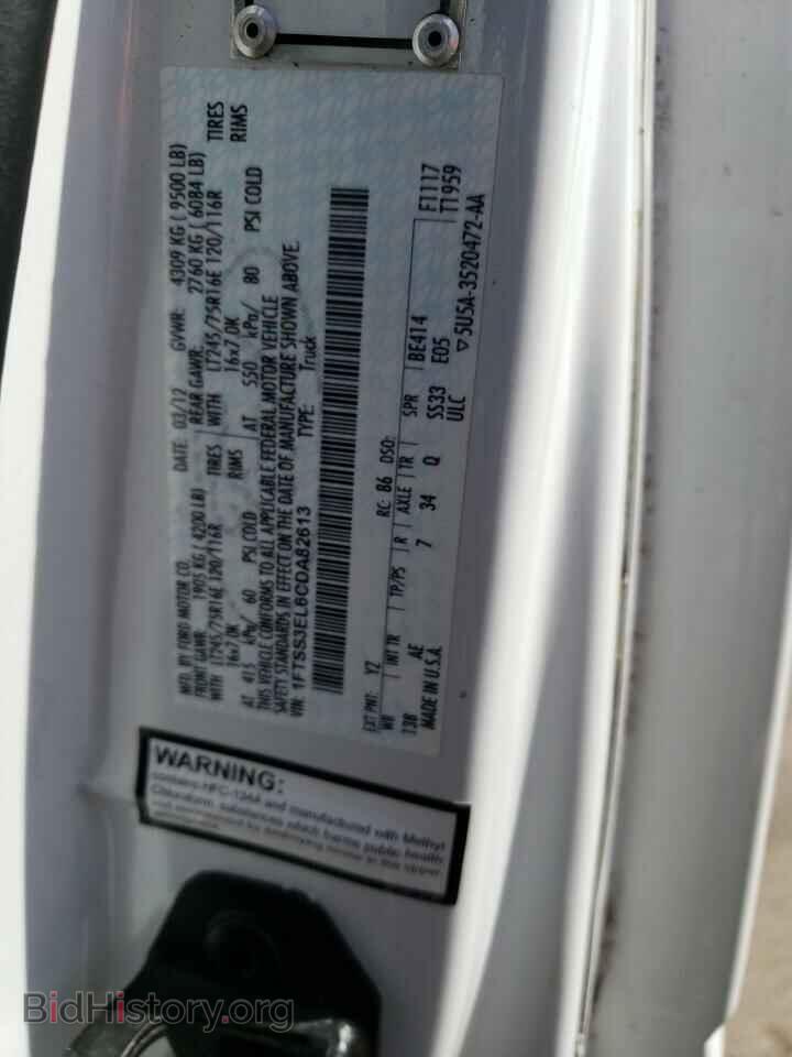 2012 FORD ALL Models - VIN: 1FTSS3EL6CDA82613 - Фото 13
