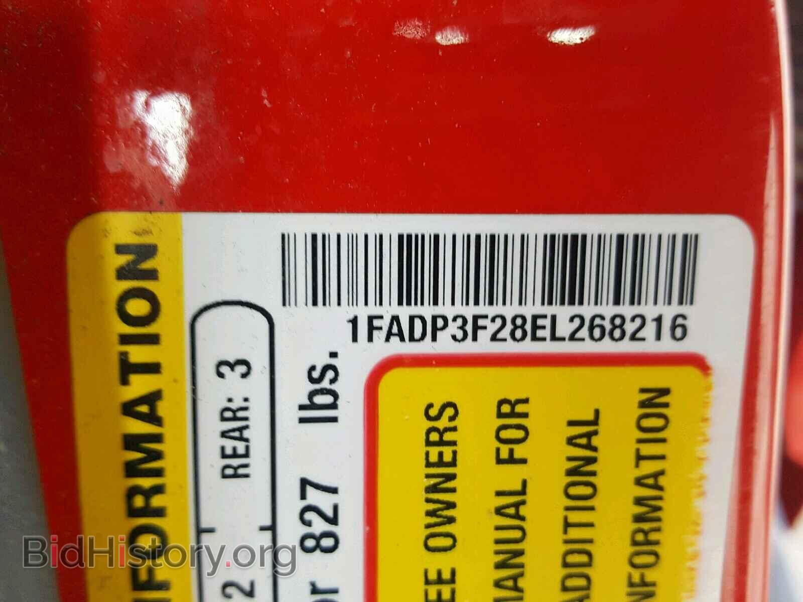 2014 FORD FOCUS - VIN: 1FADP3F28EL268216 - Photo 10