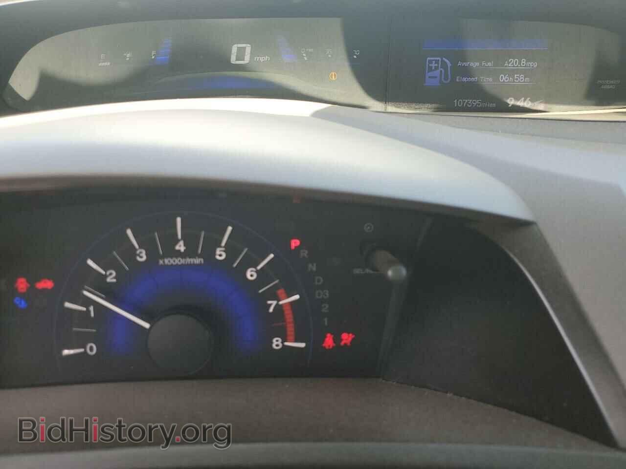 2012 HONDA CIVIC - VIN: 19XFB2F50CE037967 - Фото 9