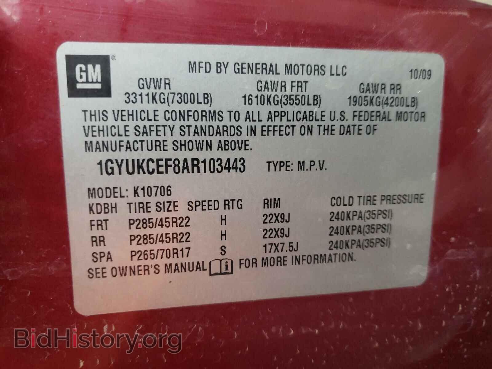 2010 CADILLAC ESCALADE - VIN: 1GYUKCEF8AR103443 - Фото 10