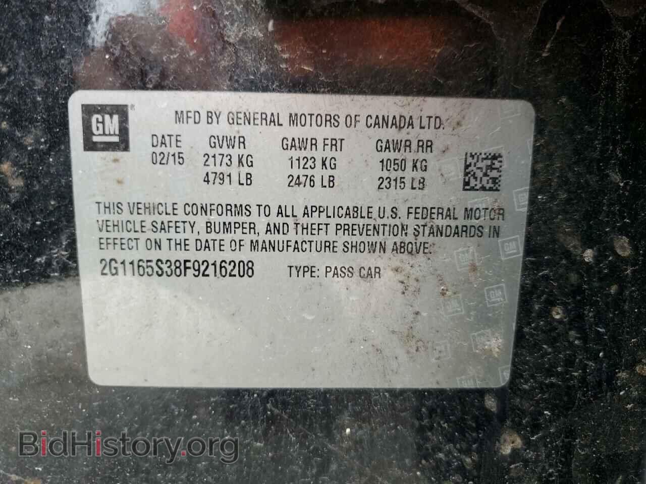 2015 CHEVROLET IMPALA - VIN: 2G1165S38F9216208 - Фото 12
