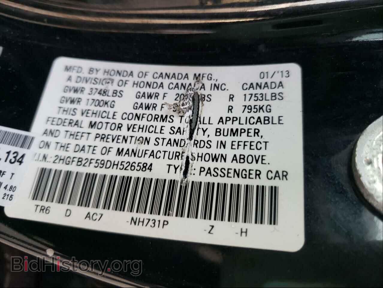 2013 HONDA CIVIC - VIN: 2HGFB2F59DH526584 - Фото 10
