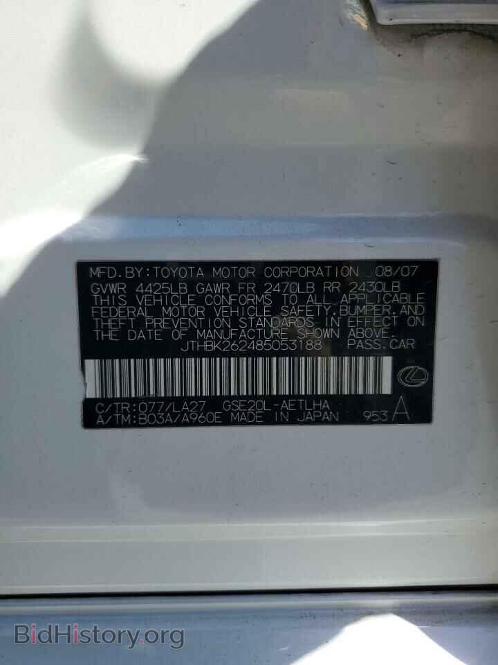 2008 LEXUS IS - VIN: JTHBK262485053188 - Фото 12
