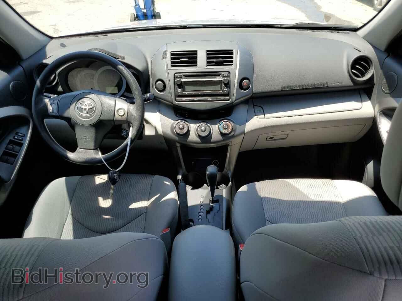 2012 TOYOTA RAV4 - VIN: 2T3ZF4DV0CW157062 - Фото 9