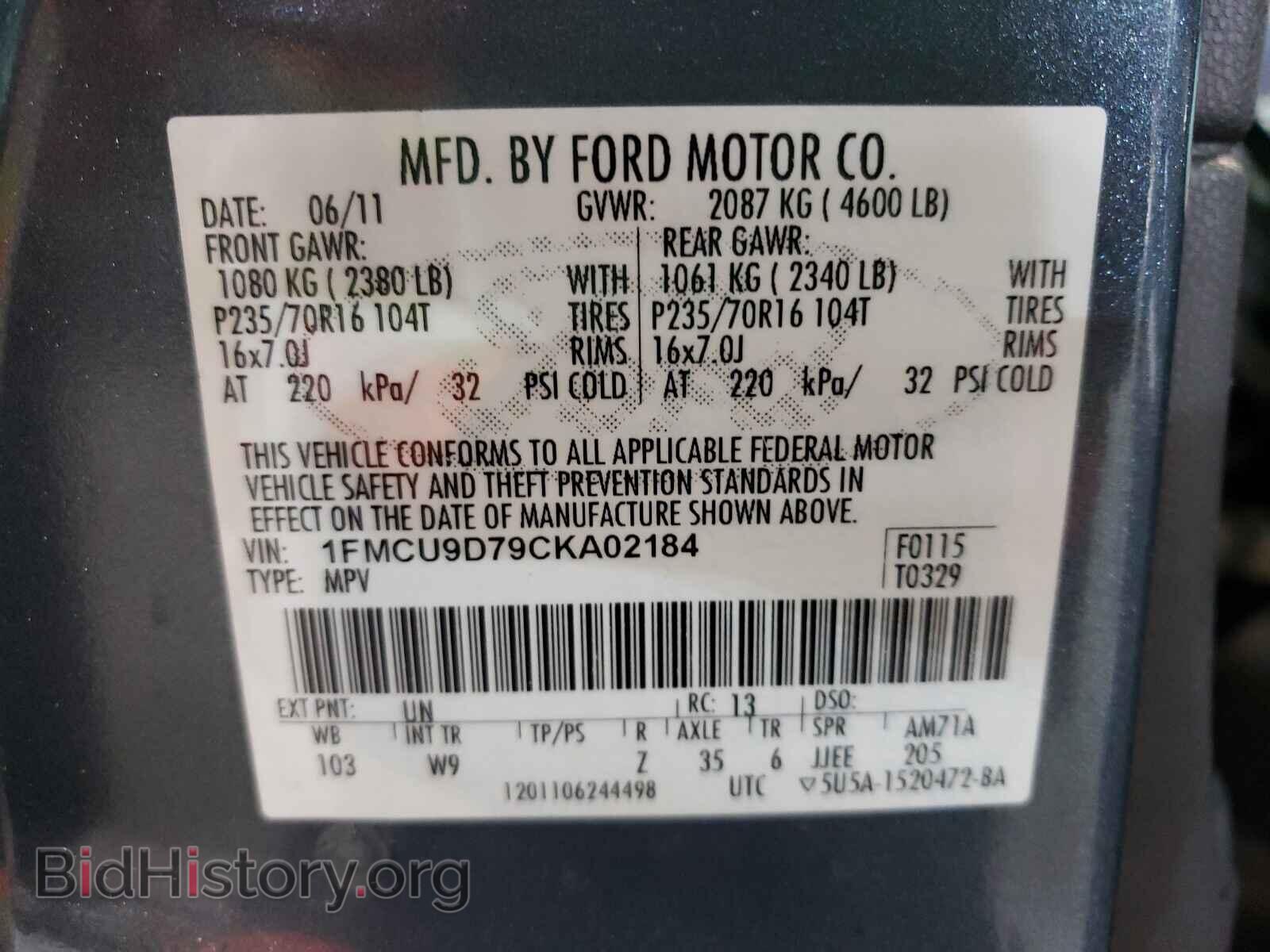 2012 FORD ESCAPE - VIN: 1FMCU9D79CKA02184 - Фото 10