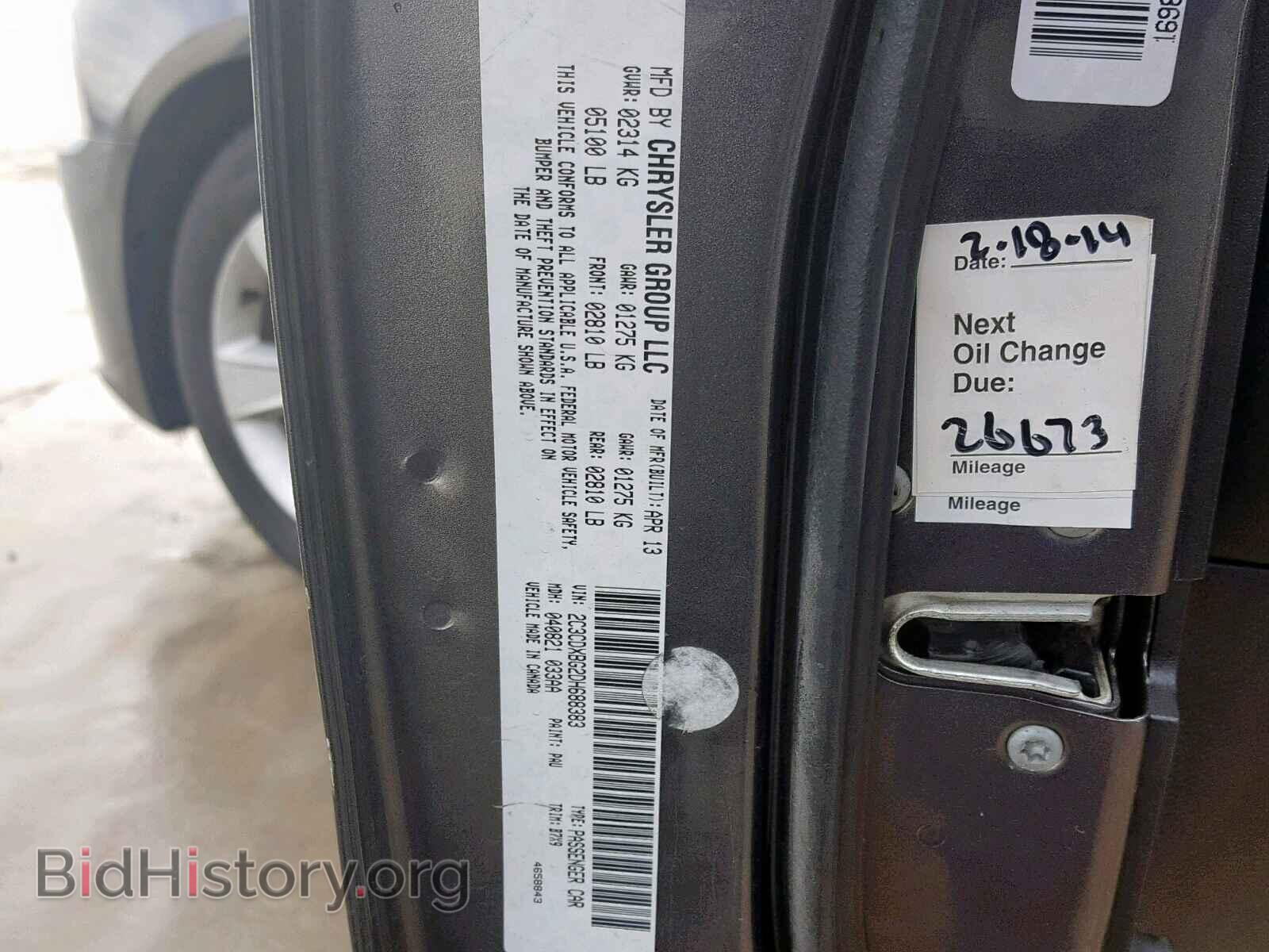 2013 DODGE CHARGER - VIN: 2C3CDXBG2DH688383 - Фото 10