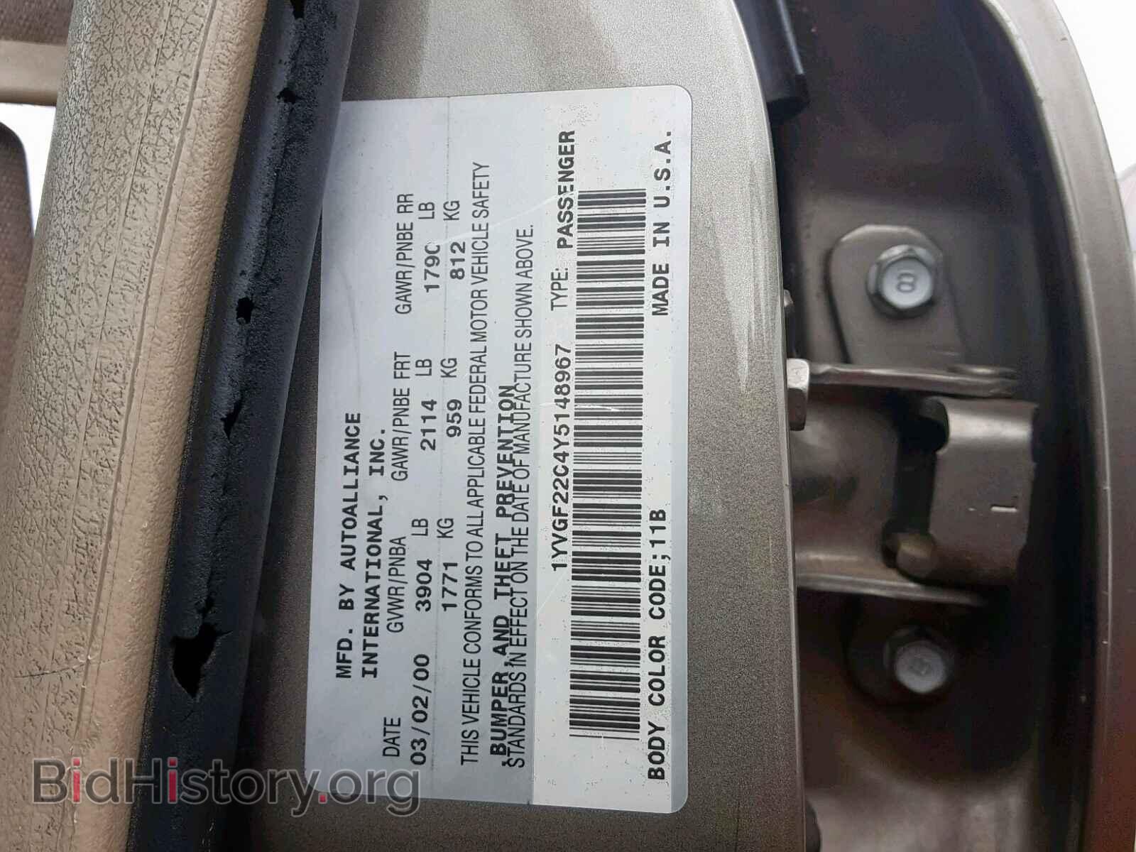2000 MAZDA 626 - VIN: 1YVGF22C4Y5148967 - Фото 10