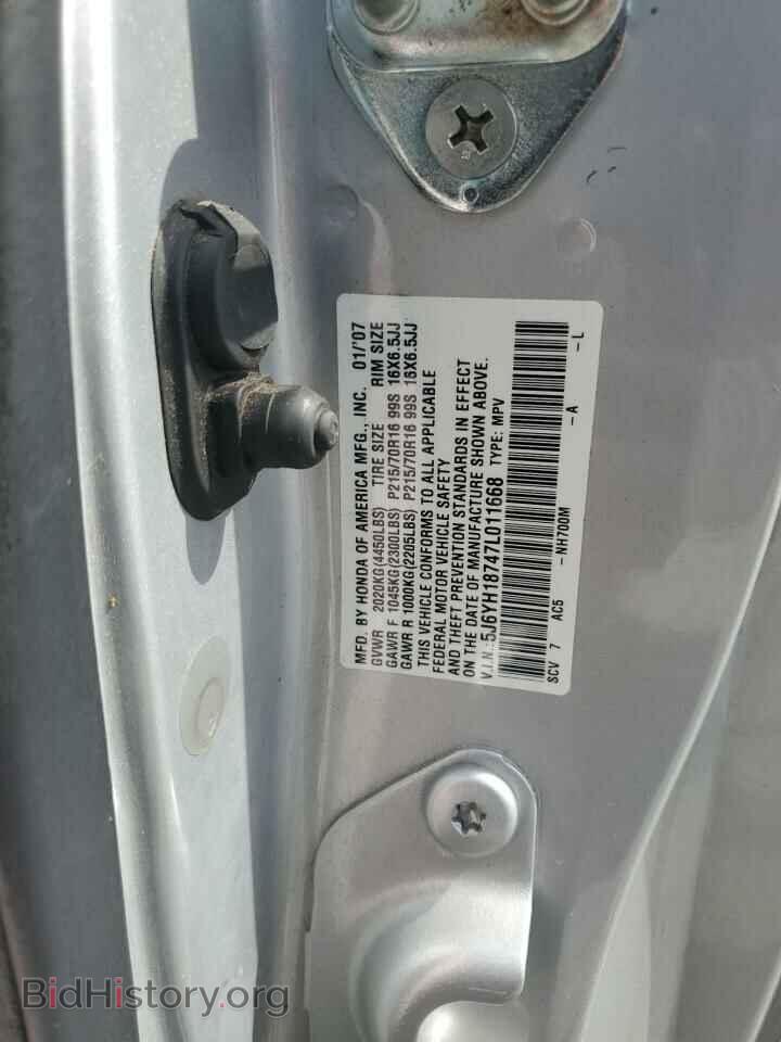 2007 HONDA ELEMENT - VIN: 5J6YH18747L011668 - Фото 13