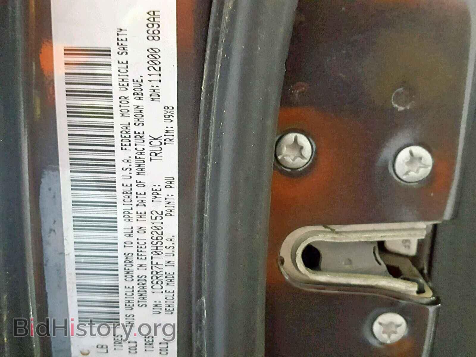 2017 RAM 1500 ST - VIN: 1C6RR7FT0HS620152 - Фото 10