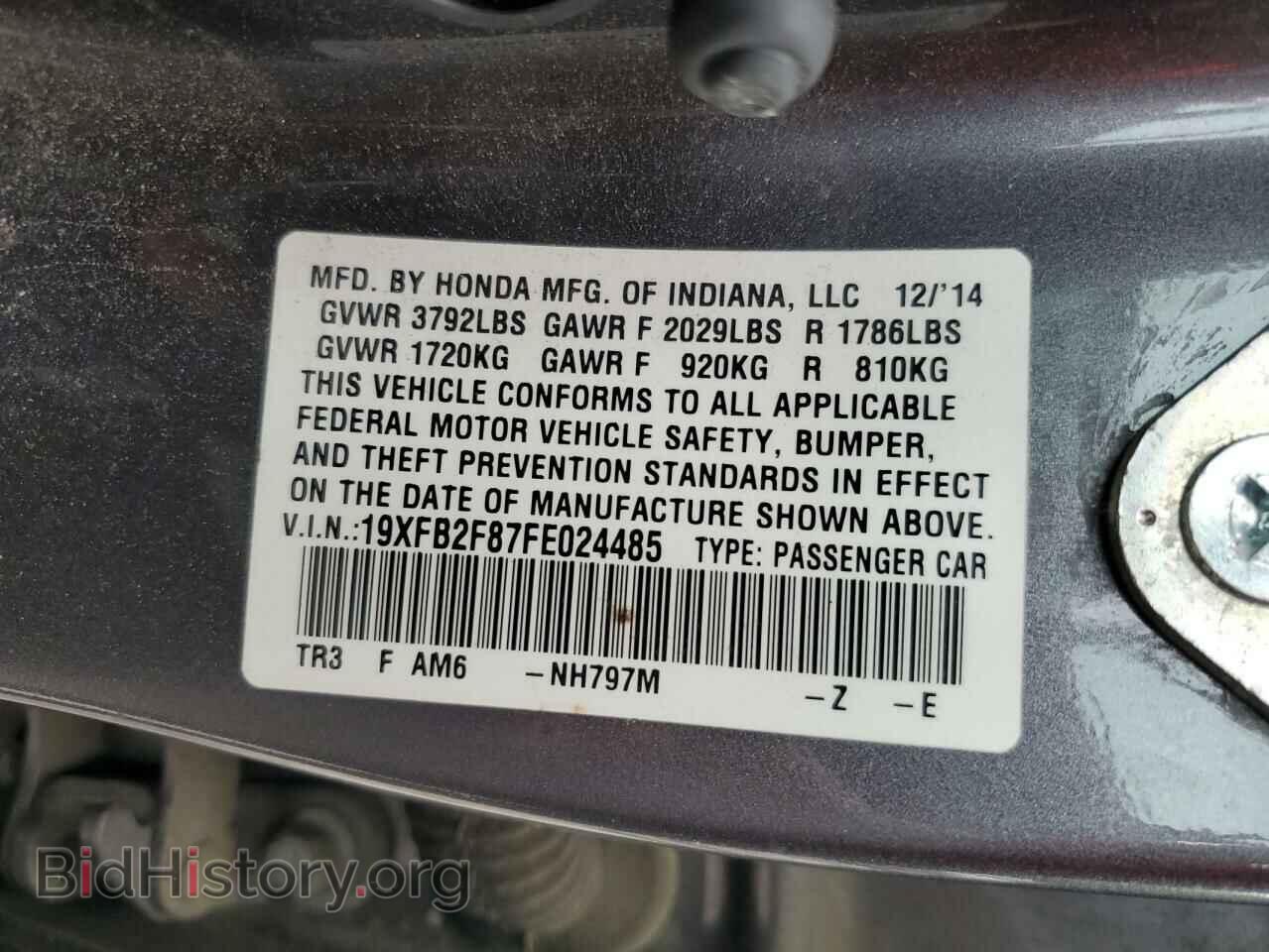 2015 HONDA CIVIC - VIN: 19XFB2F87FE024485 - Фото 12