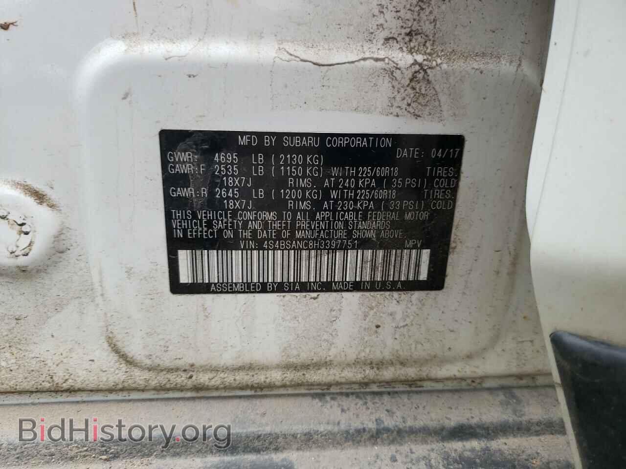 2017 SUBARU OUTBACK - VIN: 4S4BSANC8H3397751 - Фото 12