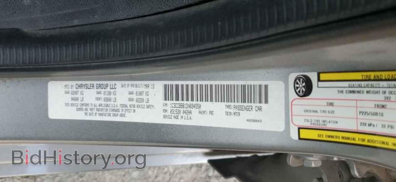 2013 CHRYSLER 200 - VIN: 1C3CCBBB1DN694550 - Фото 12