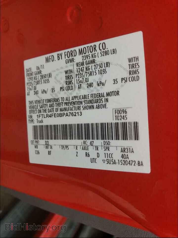 2011 FORD RANGER - VIN: 1FTLR4FE0BPA76213 - Фото 10