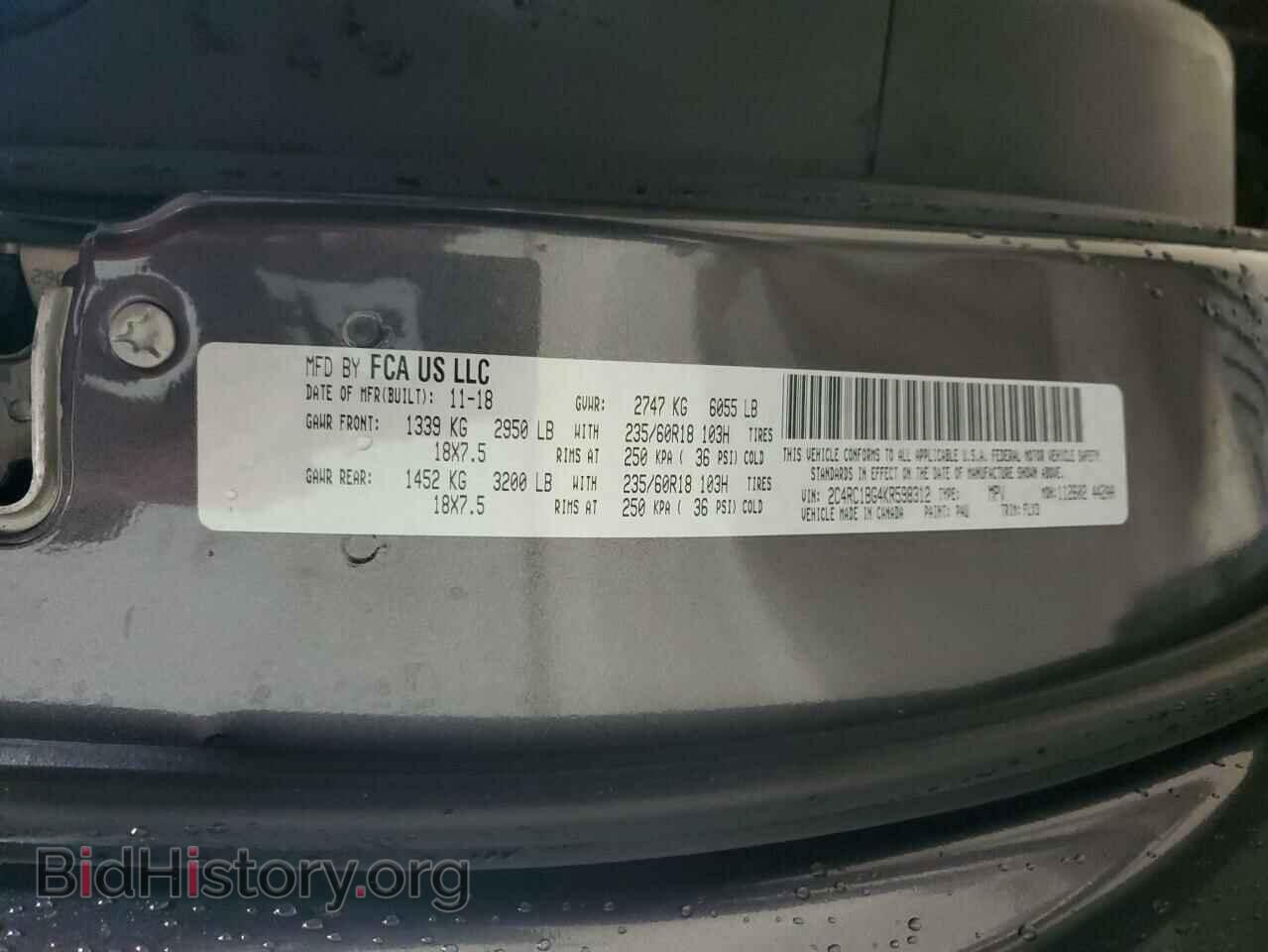 2019 CHRYSLER PACIFICA - VIN: 2C4RC1BG4KR598312 - Фото 13