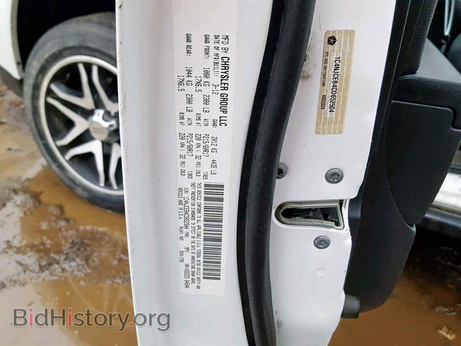 2012 JEEP COMPASS LA - VIN: 1C4NJCEB4CD652504 - Фото 10
