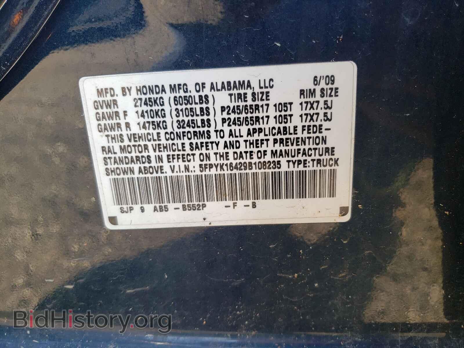 2009 HONDA RIDGELINE - VIN: 5FPYK16429B108235 - Фото 10