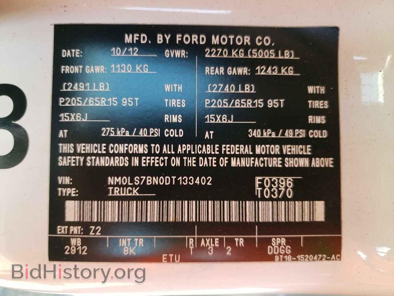 2013 FORD TRANSIT - VIN: NM0LS7BN0DT133402 - Фото 10
