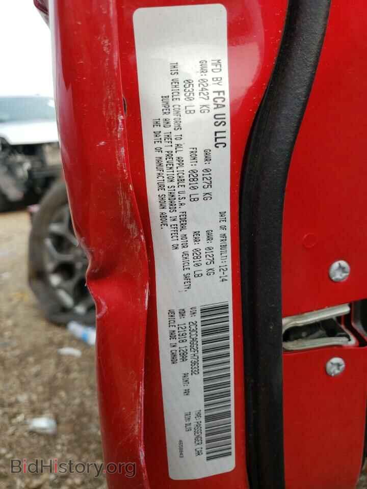 2015 CHRYSLER 300 - VIN: 2C3CCAGG2FH736332 - Фото 13
