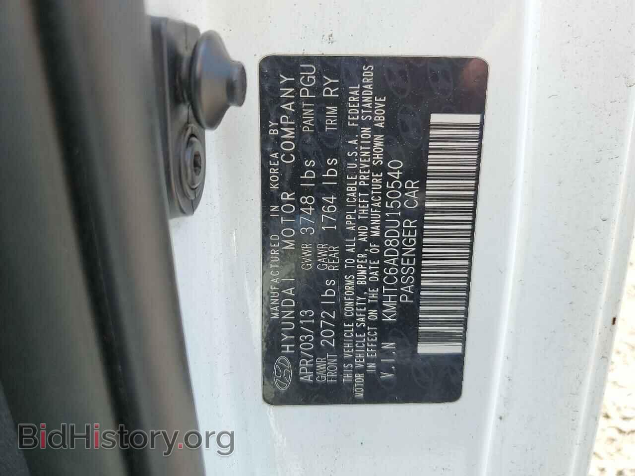 2013 HYUNDAI VELOSTER - VIN: KMHTC6AD8DU150540 - Фото 12