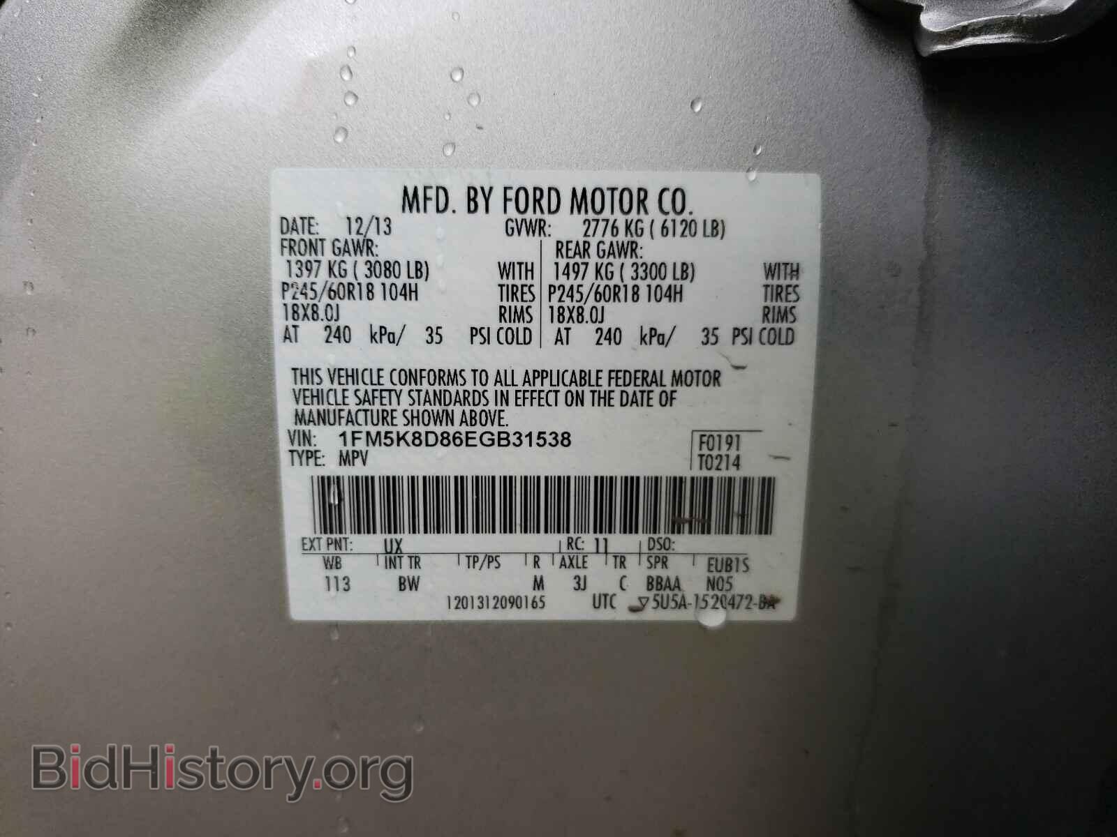 2014 FORD EXPLORER - VIN: 1FM5K8D86EGB31538 - Photo 10
