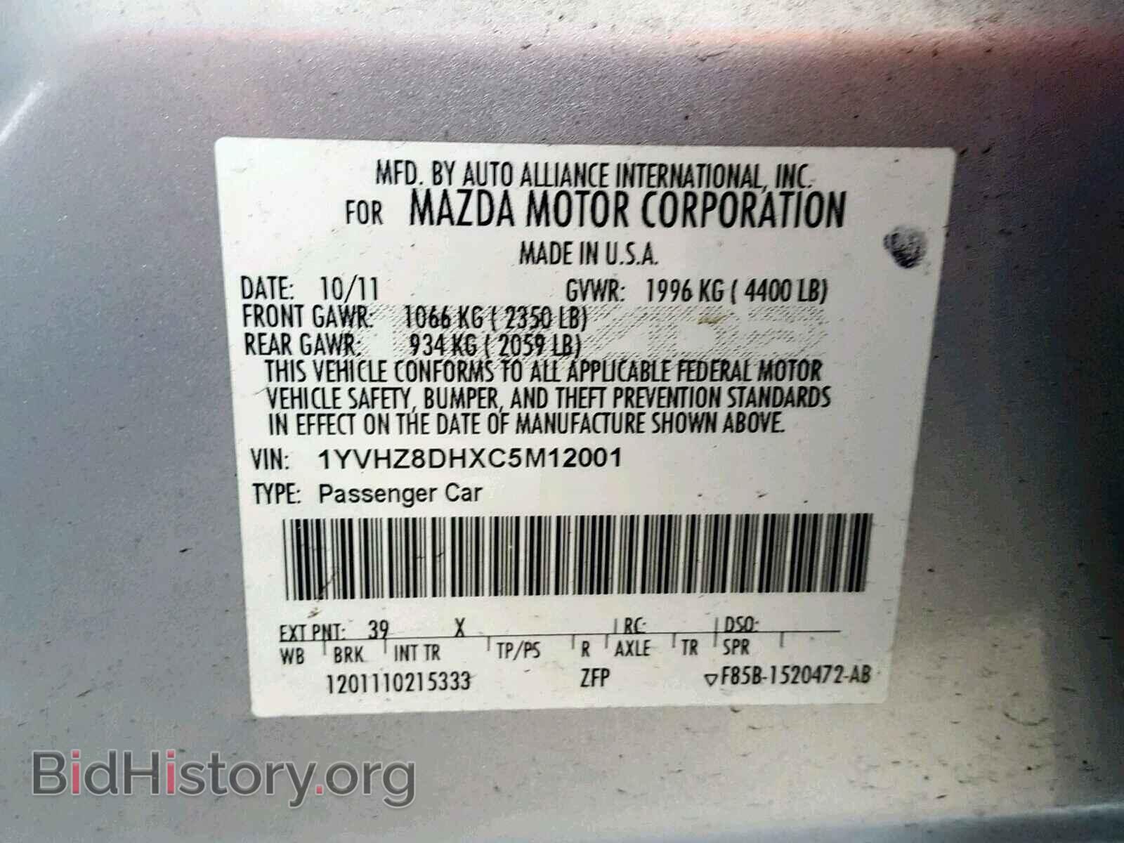 2012 MAZDA 6 - VIN: 1YVHZ8DHXC5M12001 - Фото 10