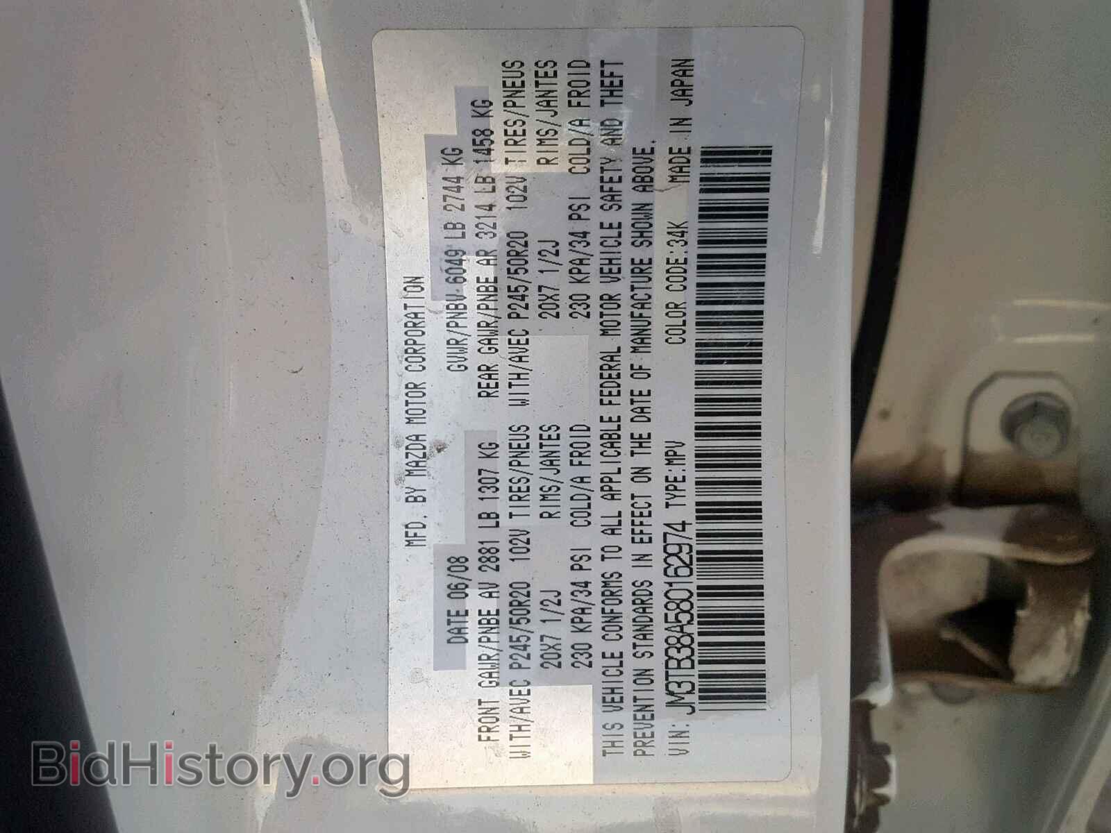 2008 MAZDA CX-9 - VIN: JM3TB38A580162974 - Фото 10