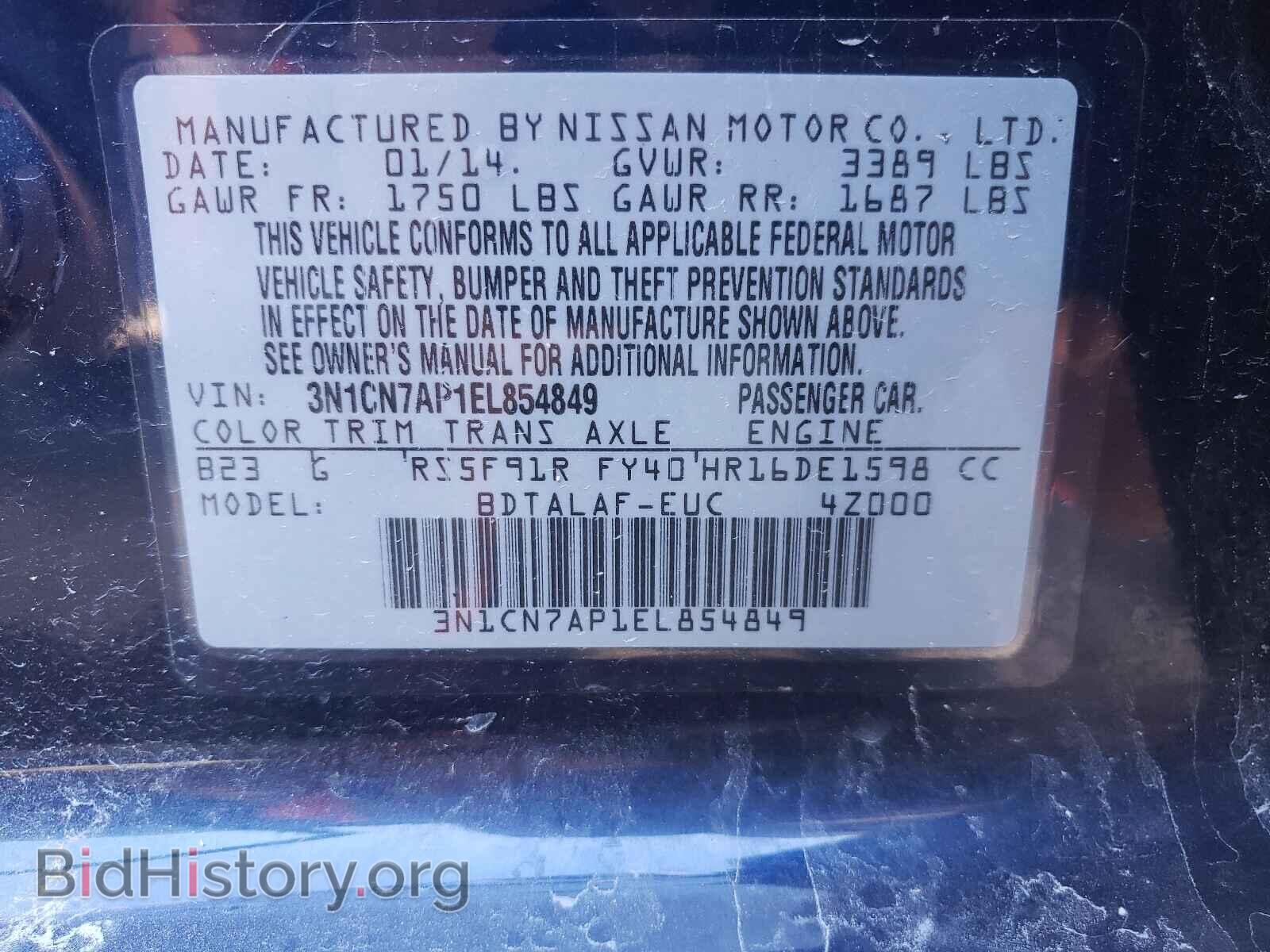 2014 NISSAN VERSA - VIN: 3N1CN7AP1EL854849 - Фото 10