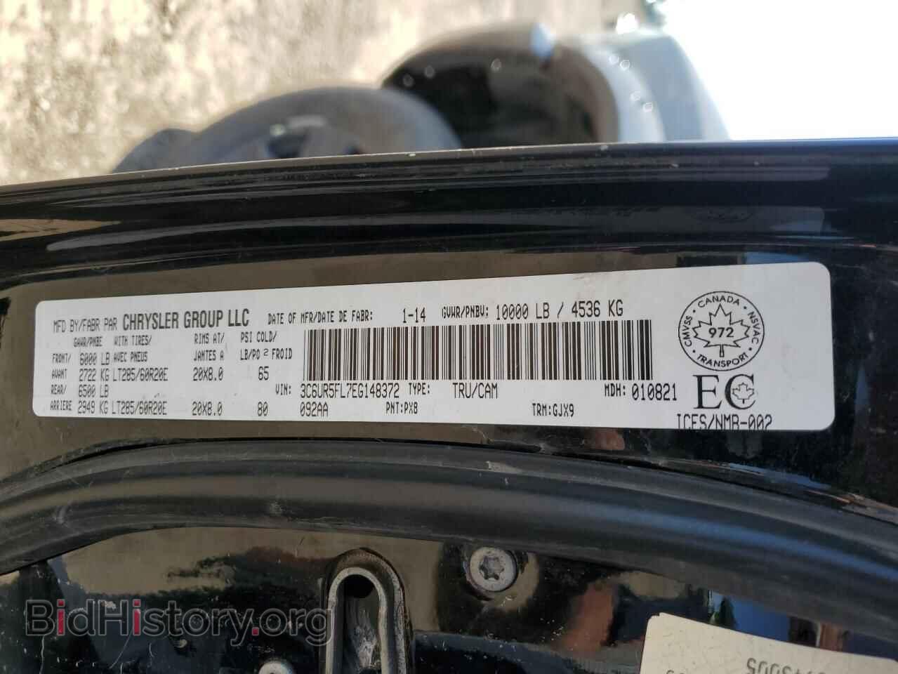 2014 RAM 2500 - VIN: 3C6UR5FL7EG148372 - Фото 12