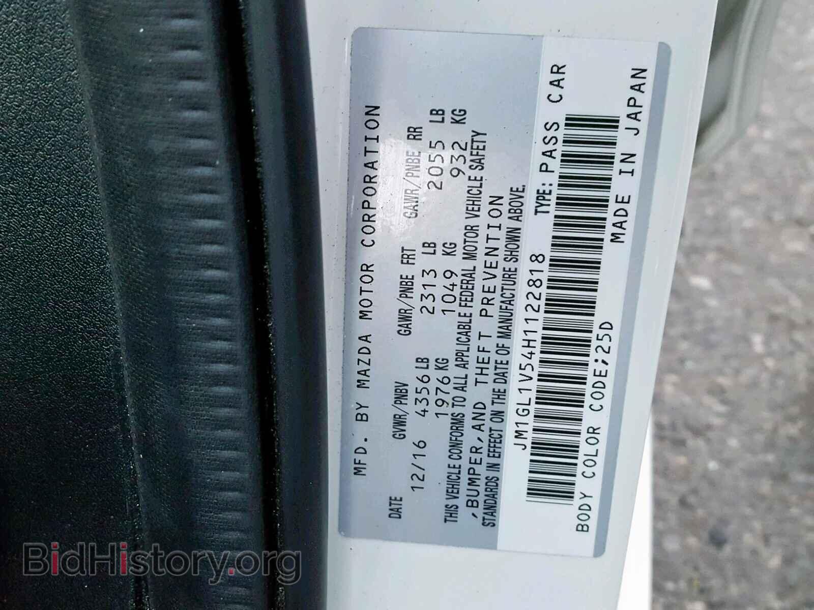 2017 MAZDA 6 - VIN: JM1GL1V54H1122818 - Фото 10