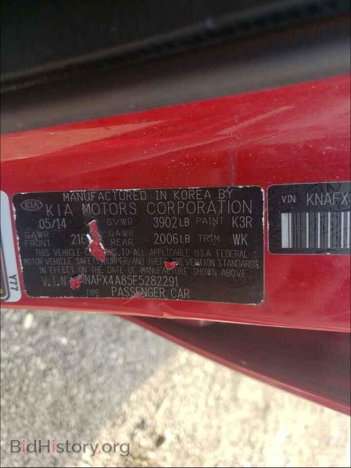 2015 KIA FORTE - VIN: KNAFX4A85F5282291 - Фото 10