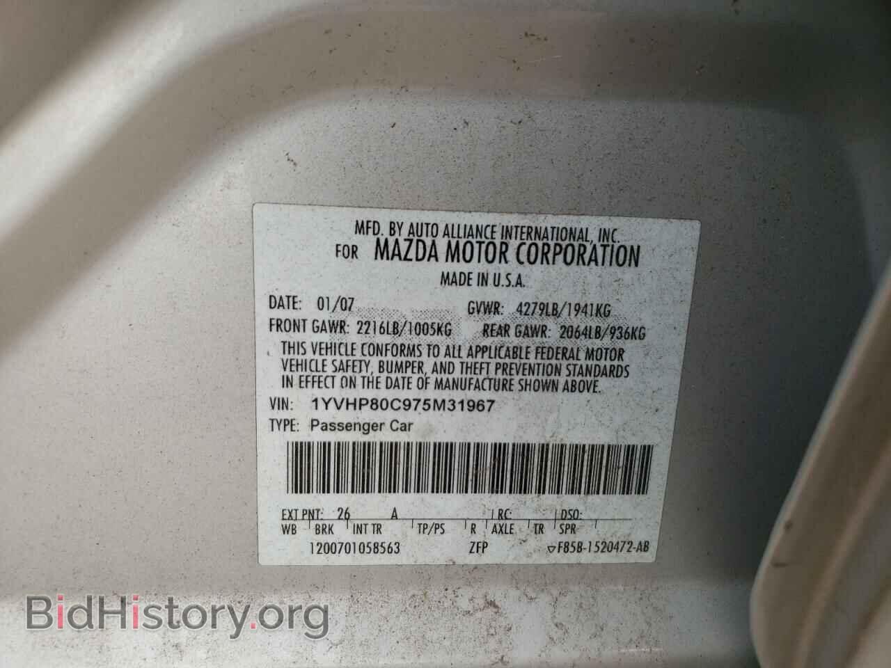 2007 MAZDA 6 - VIN: 1YVHP80C975M31967 - Фото 12