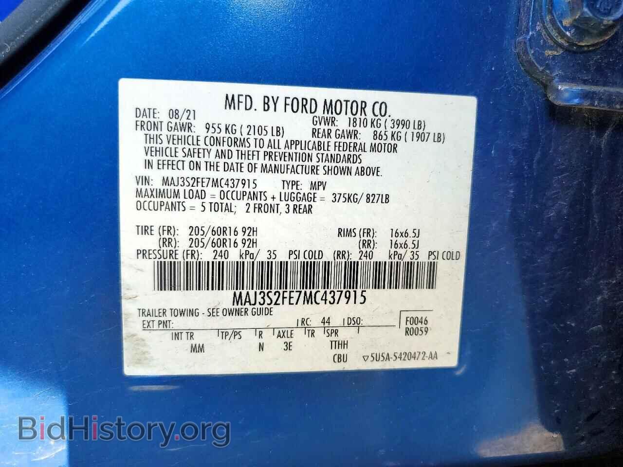 2021 FORD ECOSPORT - VIN: MAJ3S2FE7MC437915 - Фото 13