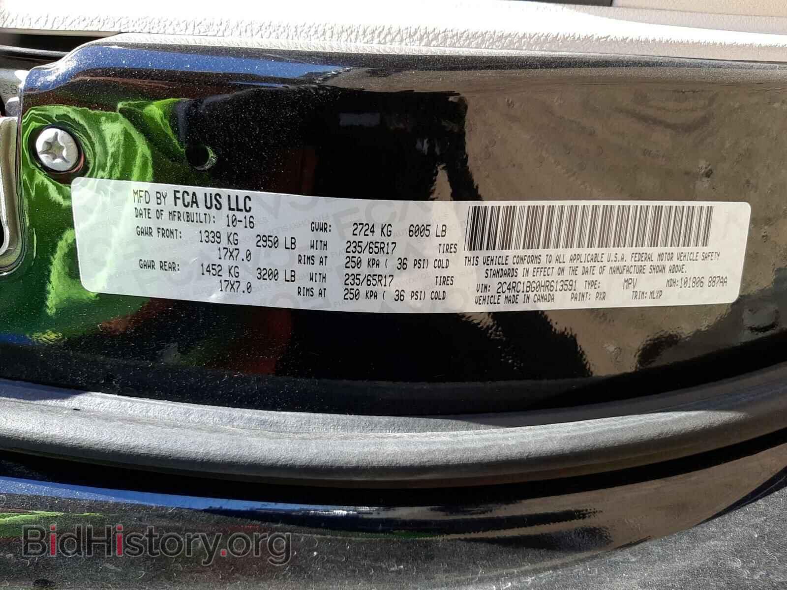 2017 CHRYSLER PACIFICA - VIN: 2C4RC1BG0HR613591 - Photo 10