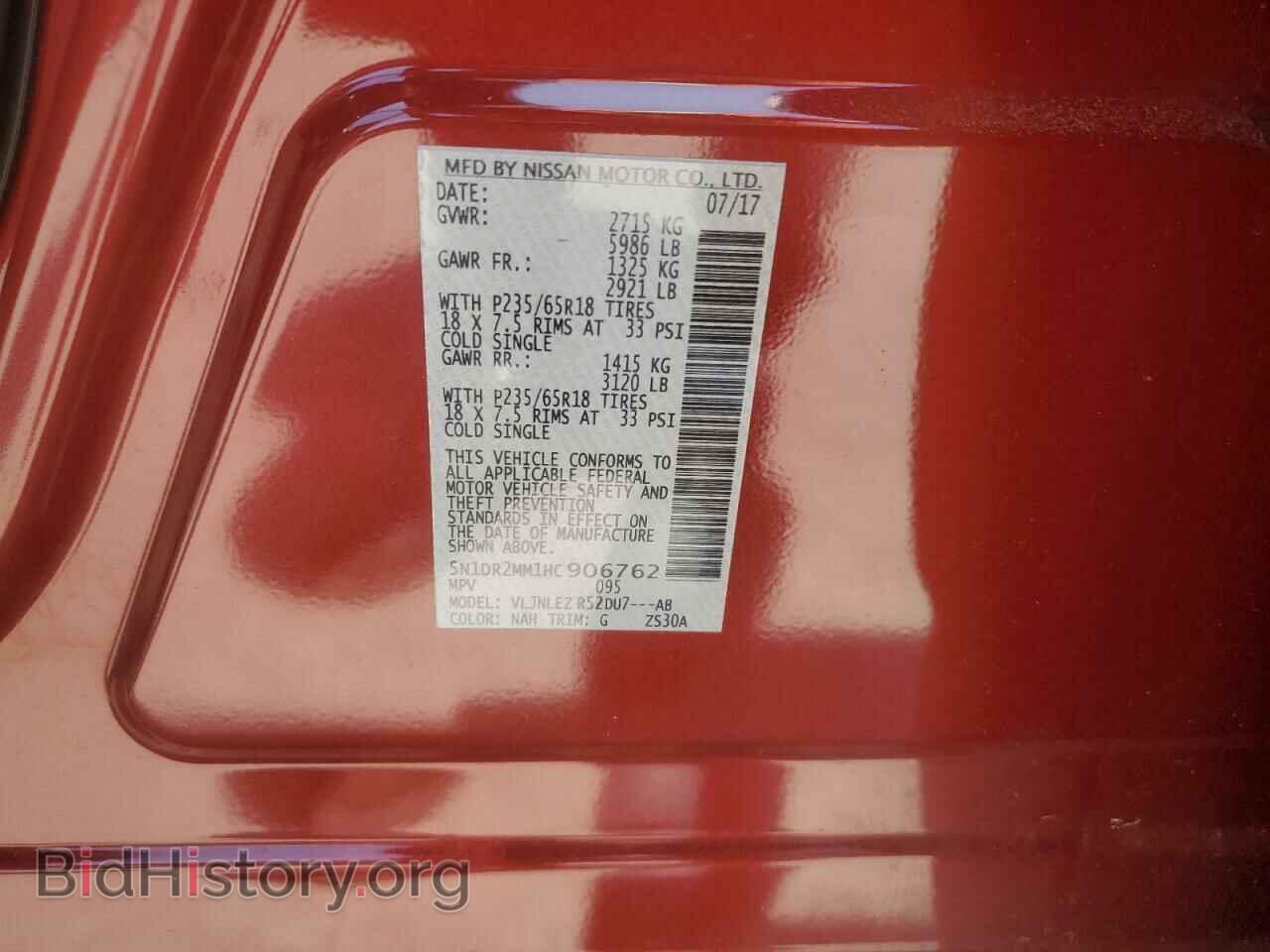 2017 NISSAN PATHFINDER - VIN: 5N1DR2MM1HC906762 - Фото 14
