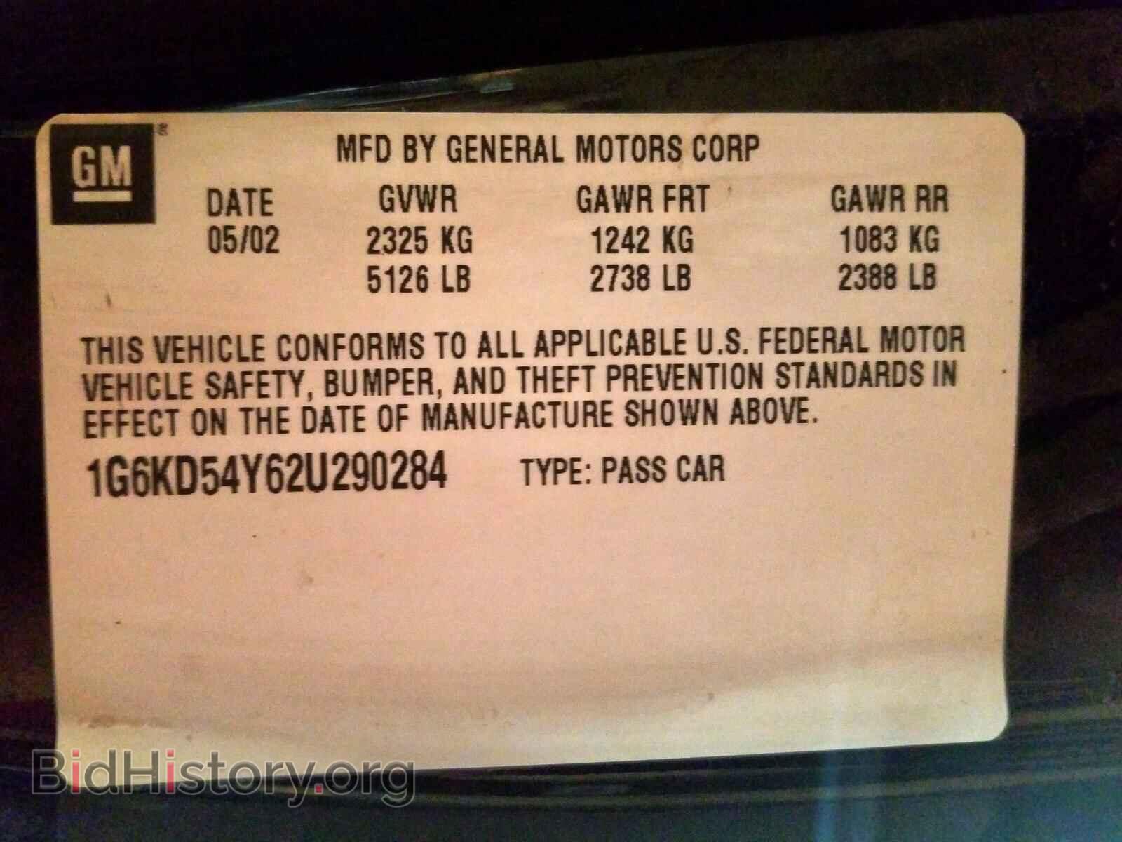 2002 CADILLAC DEVILLE - VIN: 1G6KD54Y62U290284 - Photo 10