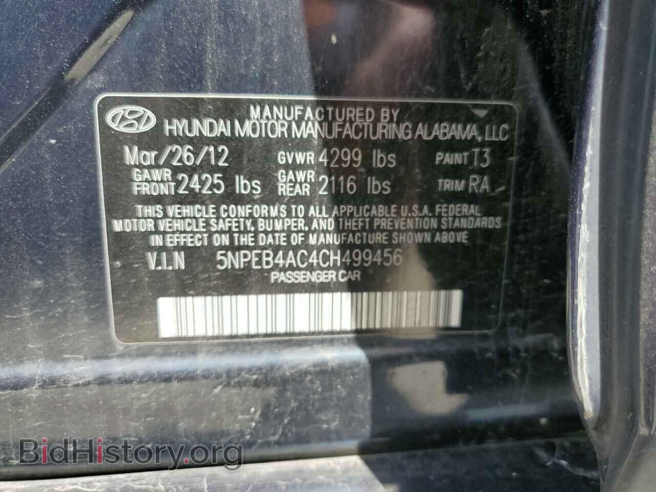 2012 HYUNDAI SONATA - VIN: 5NPEB4AC4CH499456 - Фото 13