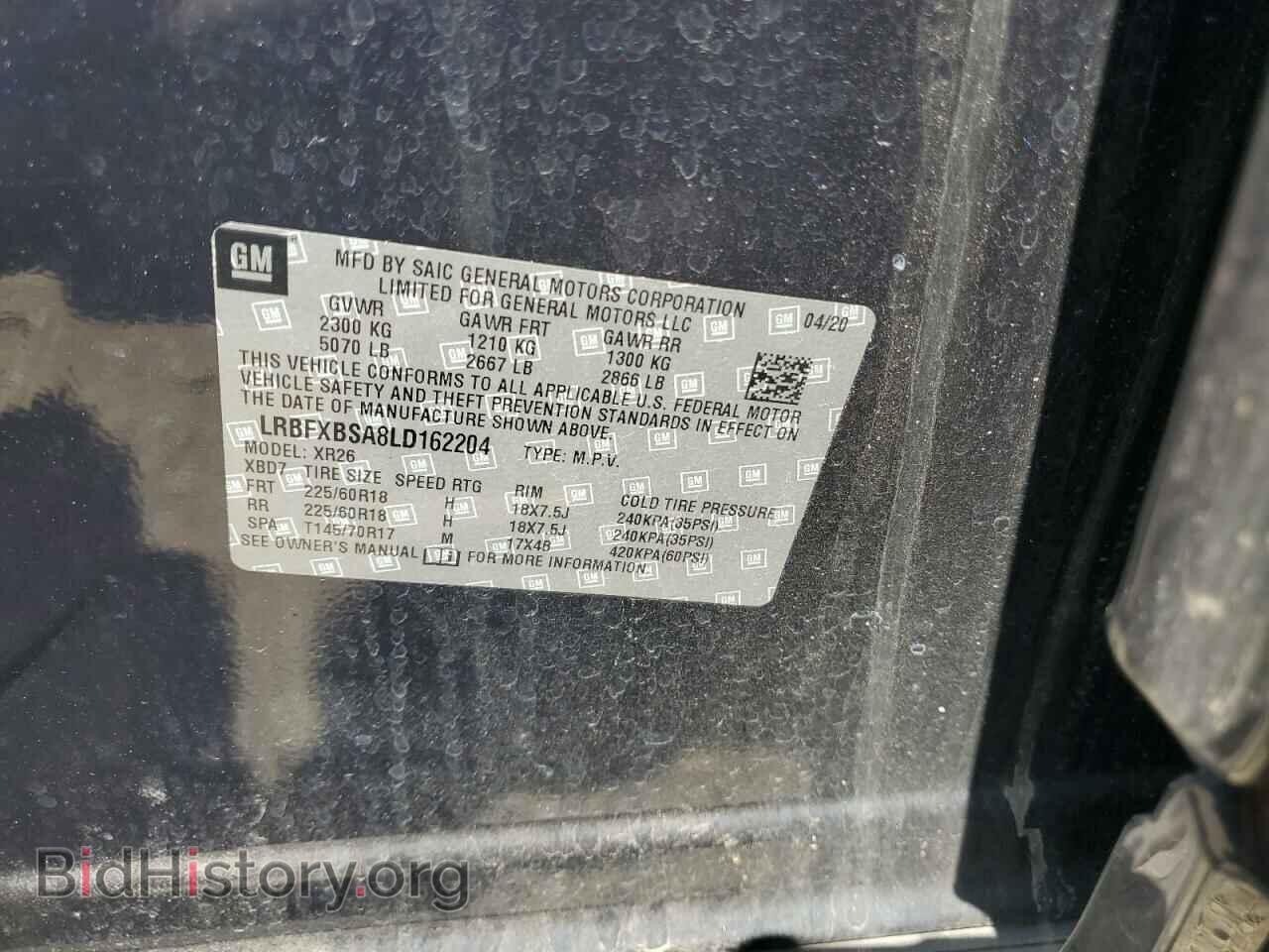 2020 BUICK ENVISION - VIN: LRBFXBSA8LD162204 - Фото 14